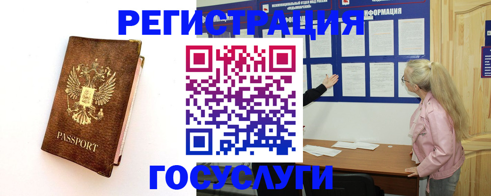 найти адрес прописки в Советском